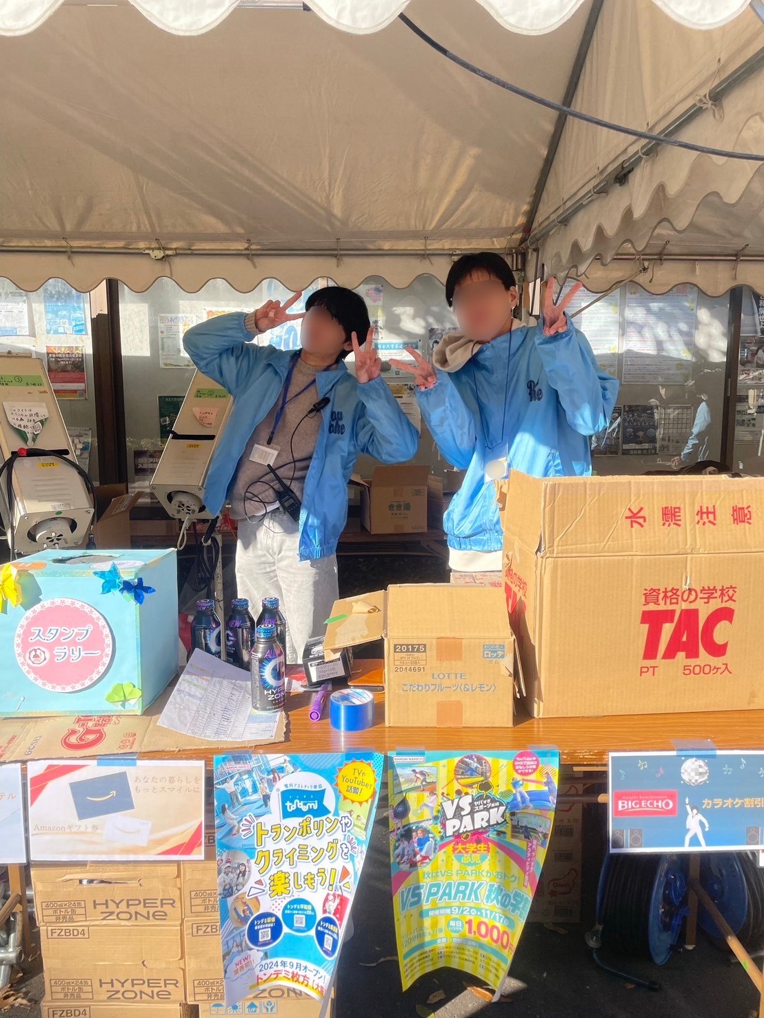 むつめ謎解きラリー